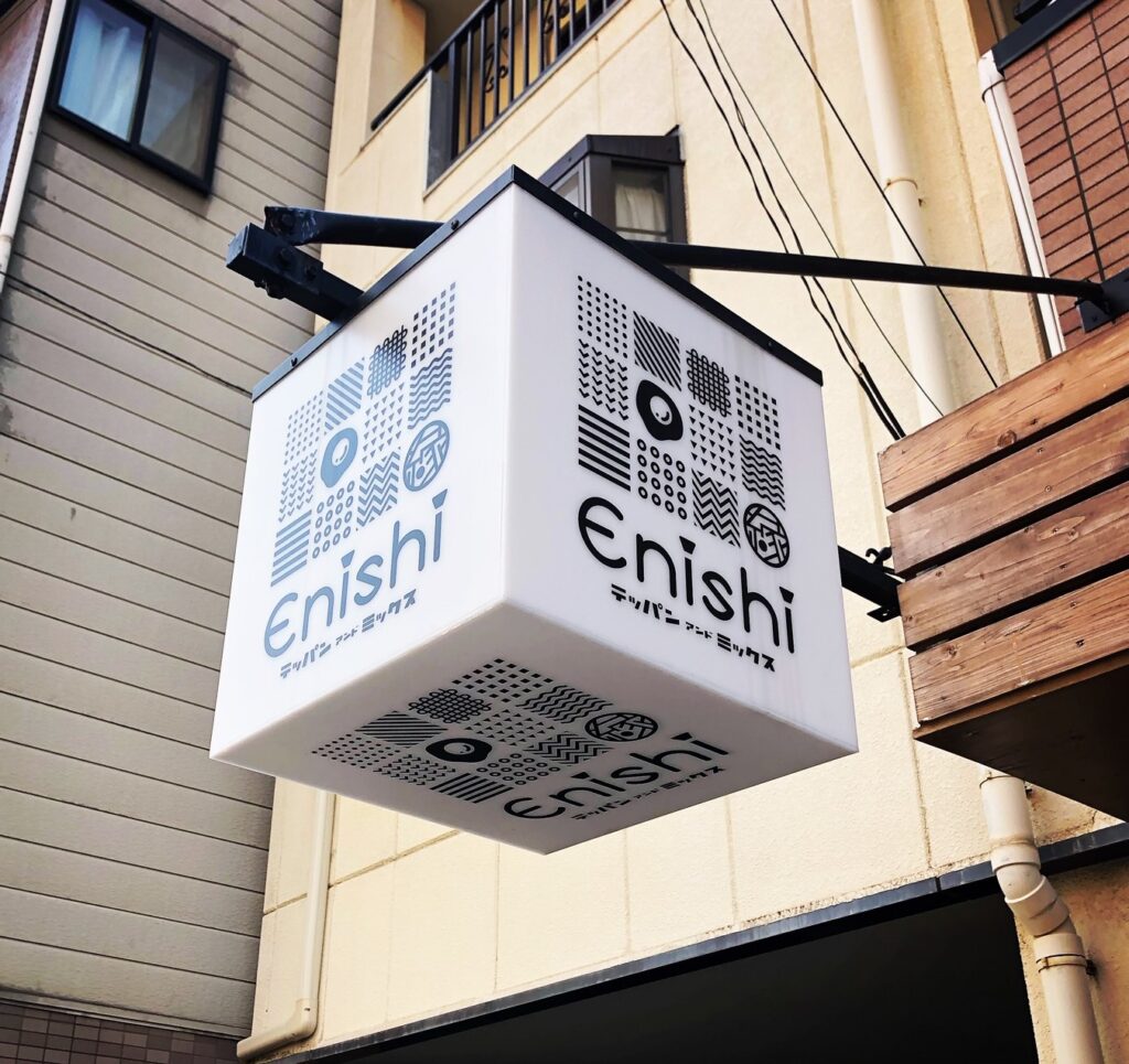 看板のアドセイコー公式サイト内 袖看板 突き出し看板 施工事例画像