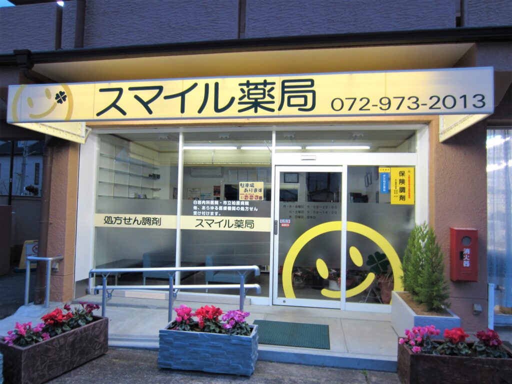 看板のアドセイコー公式サイト内画像 テント看板 施工事例画像