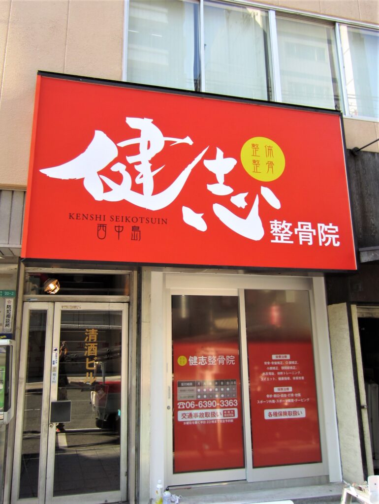 看板のアドセイコー公式サイト内画像