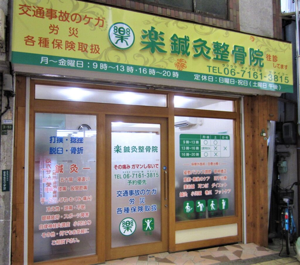 看板のアドセイコー公式サイト内画像