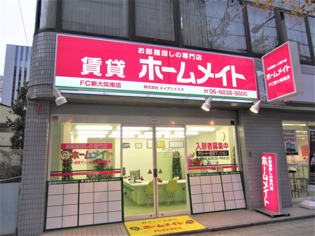 東大阪　看板のアドセイコー公式サイト　看板　その他の業種　施工事例　画像　賃貸業　不動産