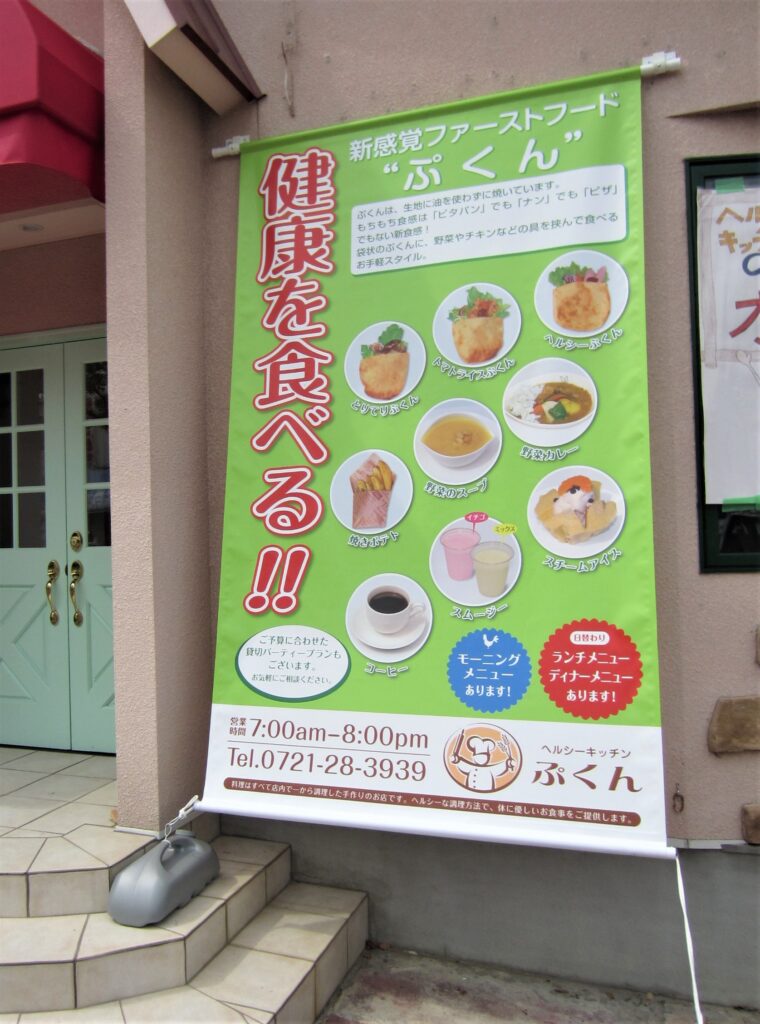 看板のアドセイコー公式サイト内画像 垂れ幕 横断幕 施工事例画像