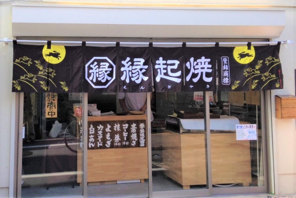 看板のアドセイコー公式サイト内画像 のぼり看板 提灯 暖簾 施工事例画像