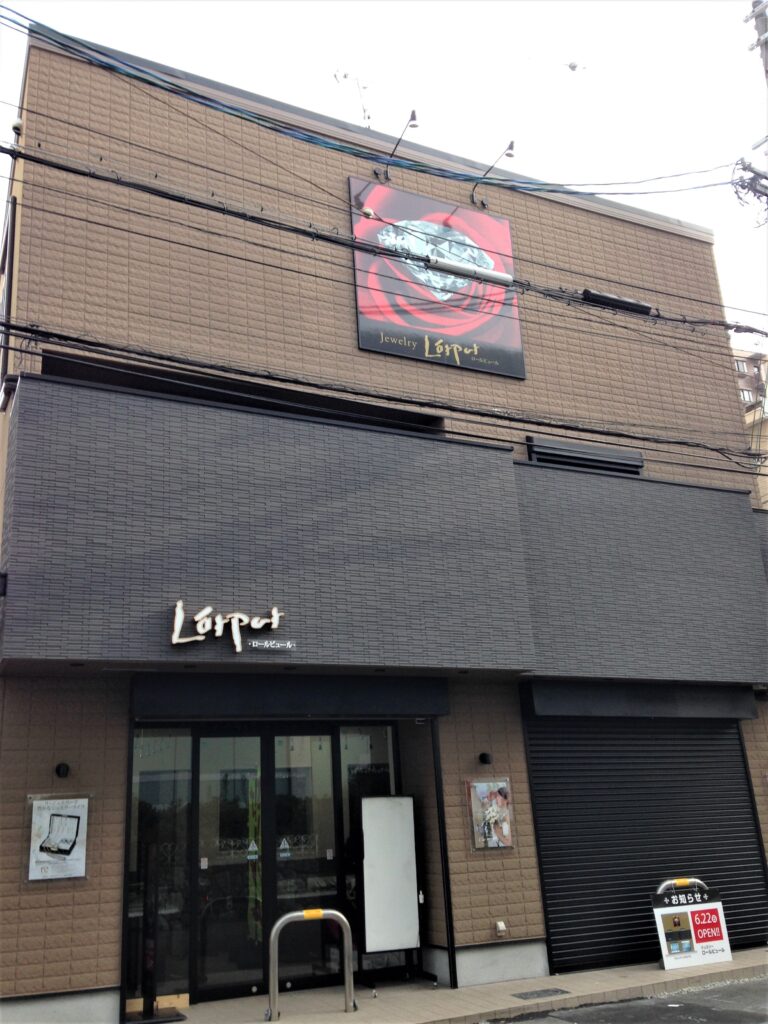 東大阪　看板のアドセイコー公式サイト　看板　その他の業種　施工事例　画像