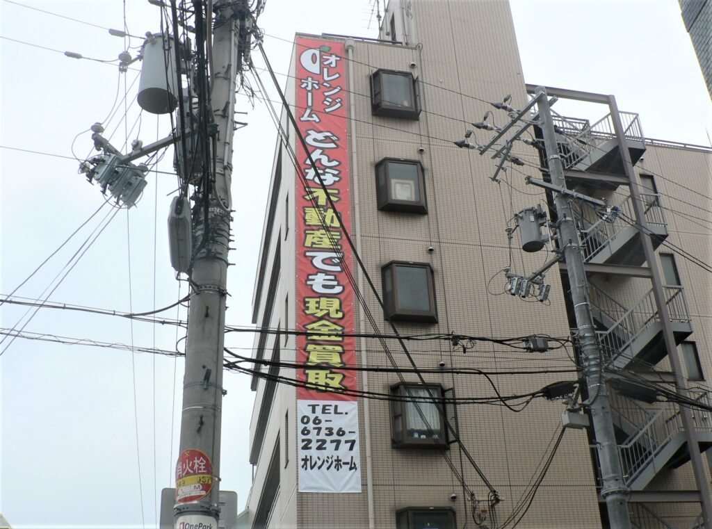 看板のアドセイコー公式サイト内画像 垂れ幕 横断幕 施工事例画像