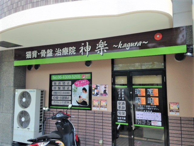 看板のアドセイコー公式サイト内画像