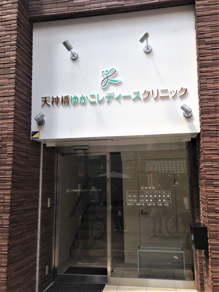 看板のアドセイコー公式サイト内画像