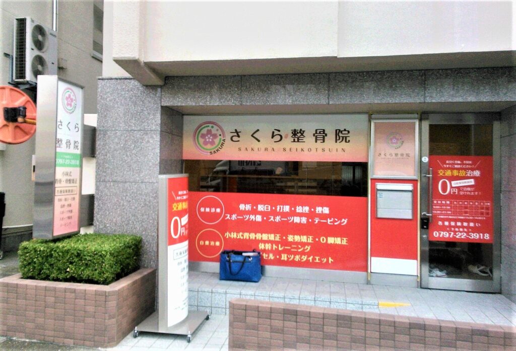 看板のアドセイコー公式サイト内画像