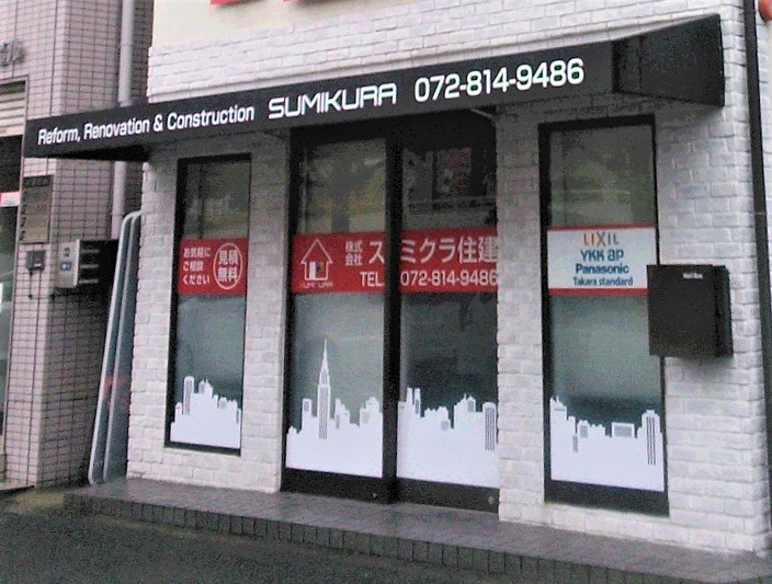 看板のアドセイコー公式サイト内画像 テント看板 施工事例画像