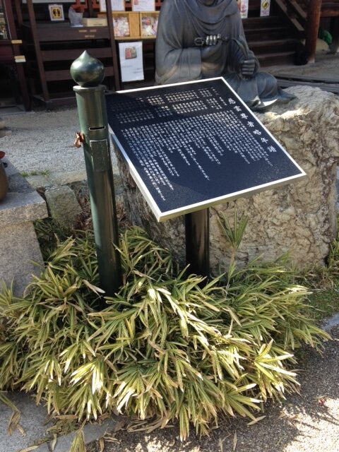 看板のアドセイコー公式サイト内　門標　表札　施工事例画像