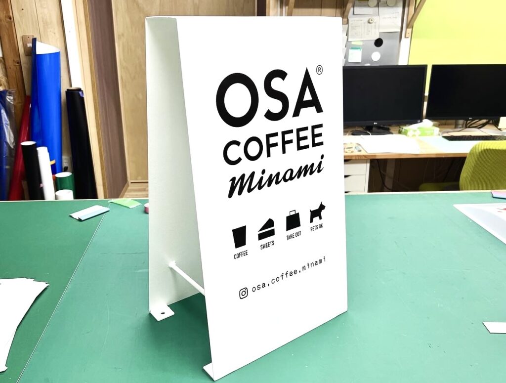 看板のアドセイコー公式サイト内画像 スタンド看板