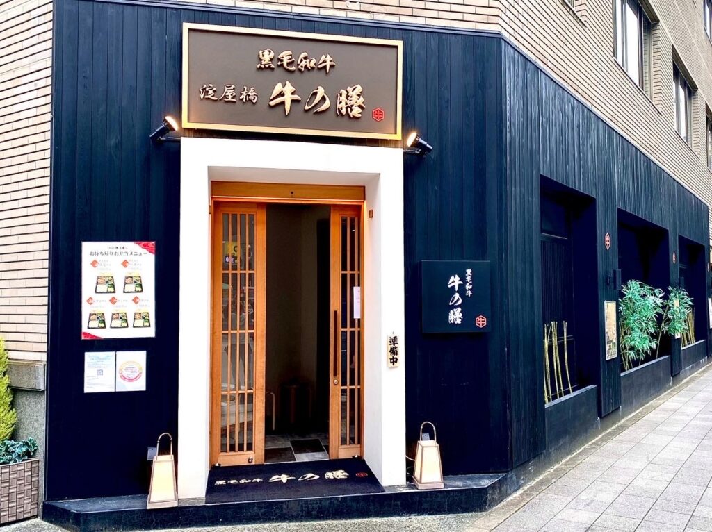 看板のアドセイコー公式サイト内画像