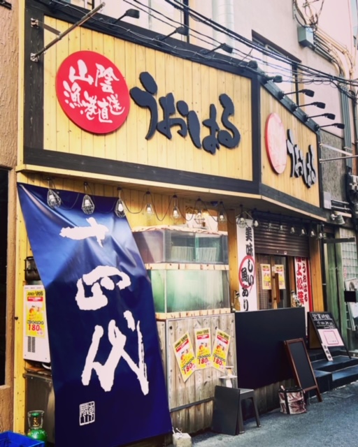 看板のアドセイコー公式サイト内画像