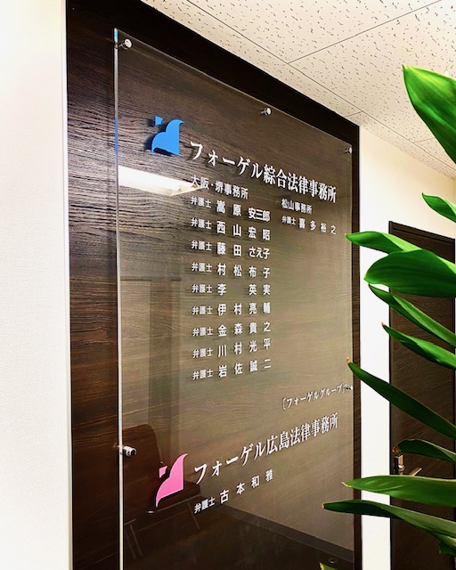 看板のアドセイコー公式サイト内画像