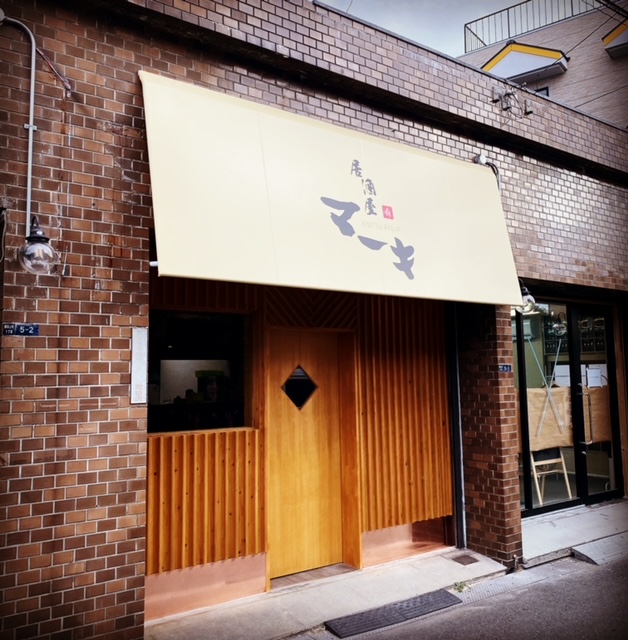 看板のアドセイコー公式サイト内画像 テント看板 施工事例画像