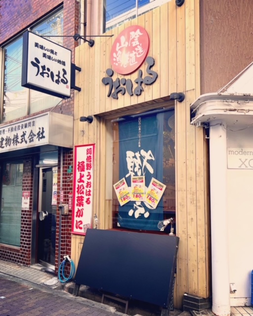 看板のアドセイコー公式サイト内画像