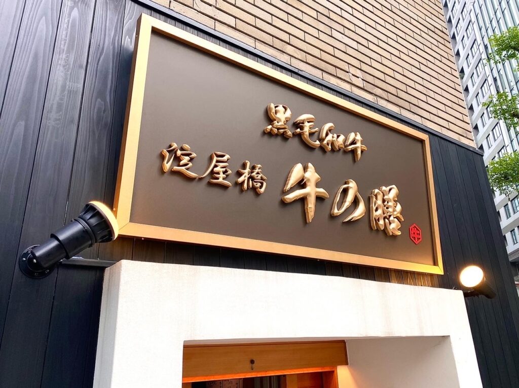 看板のアドセイコー公式サイト内画像