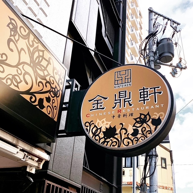 看板のアドセイコー公式サイト内 袖看板 突き出し看板 施工事例画像