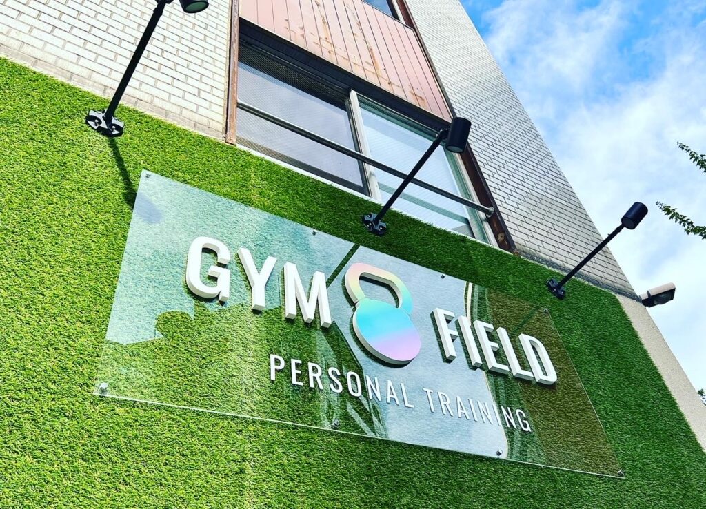 東大阪　看板のアドセイコー公式サイト　看板　その他の業種　施工事例　画像　ジム