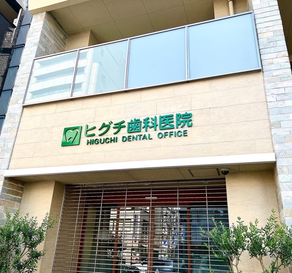 看板のアドセイコー公式サイト内画像