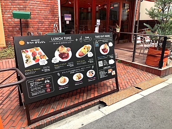 看板のアドセイコー公式サイト内画像 スタンド看板