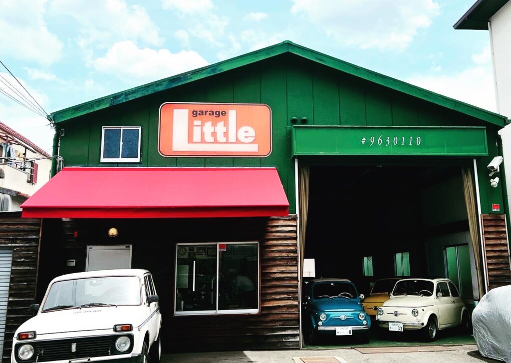 東大阪　看板のアドセイコー公式サイト　看板　その他の業種　施工事例　画像