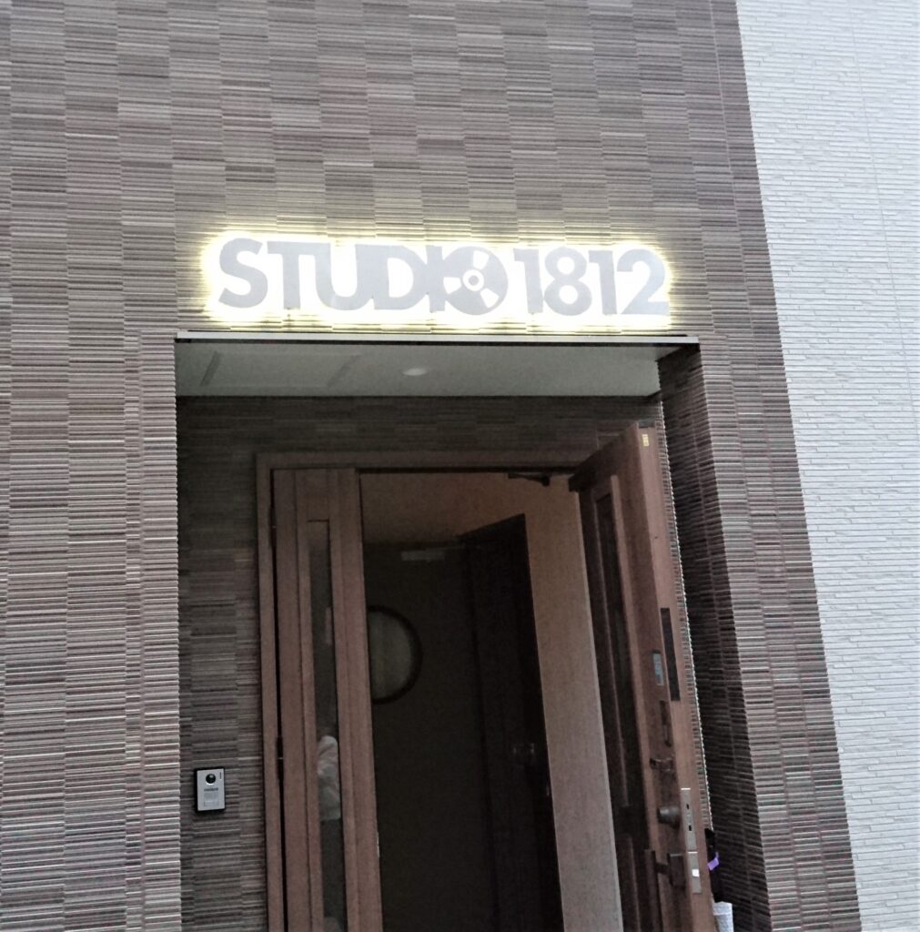 東大阪　看板のアドセイコー公式サイト　看板　その他の業種　施工事例　画像