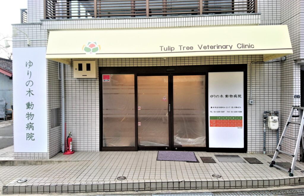 看板のアドセイコー公式サイト内画像