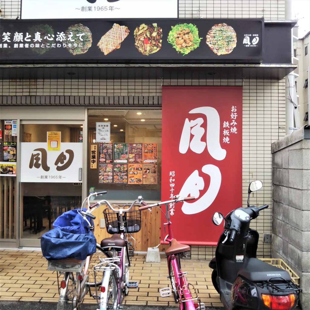 看板のアドセイコー公式サイト内画像 垂れ幕 横断幕 施工事例画像