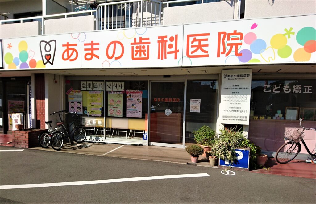 看板のアドセイコー公式サイト内画像