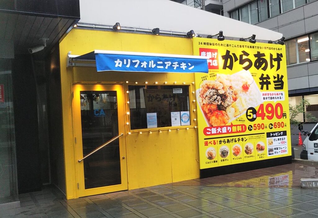 看板のアドセイコー公式サイト内画像