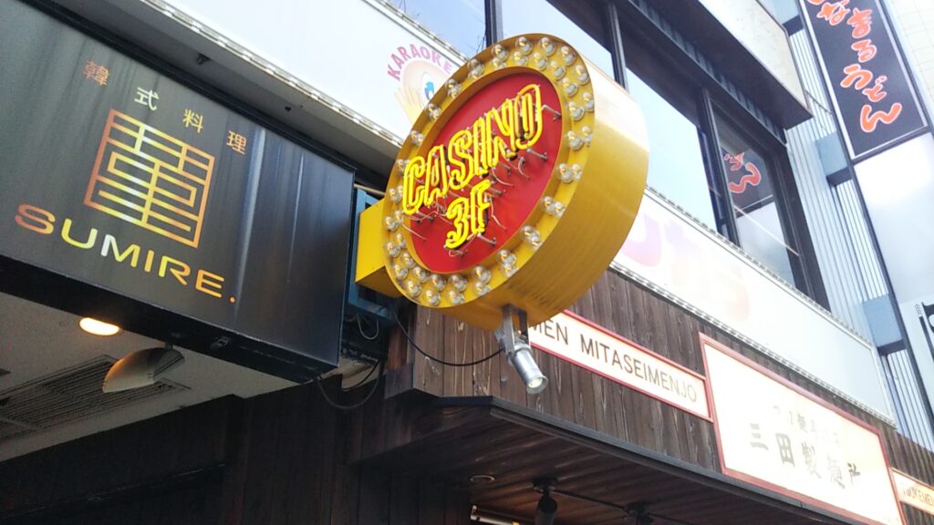 看板のアドセイコー公式サイト内 袖看板 突き出し看板 施工事例画像