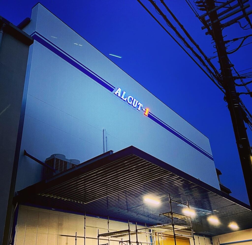 看板のアドセイコー公式サイト内 電飾看板 金属 電飾箱文字 点滅看板 施工事例画像