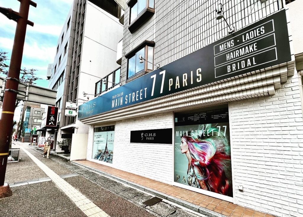 看板のアドセイコー公式サイト　施工事例　美容・サロン　画像