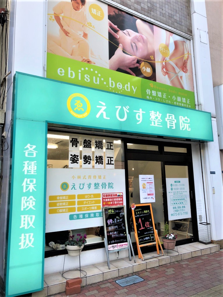 看板のアドセイコー公式サイト内 電飾看板 電照看板 施工事例画像