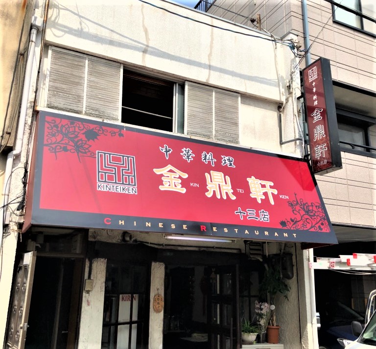 看板のアドセイコー公式サイト内画像