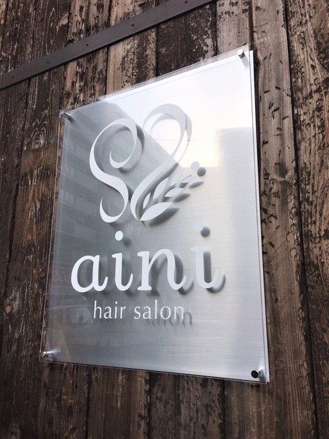 看板のアドセイコー公式サイト　施工事例　美容・サロン　画像