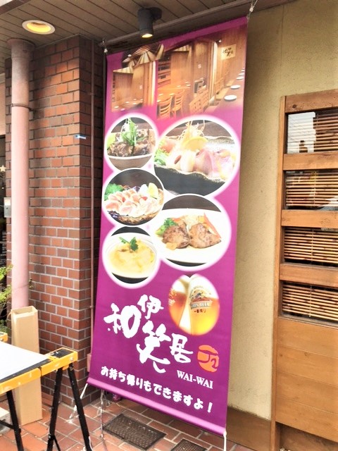 看板のアドセイコー公式サイト内画像 垂れ幕 横断幕 施工事例画像