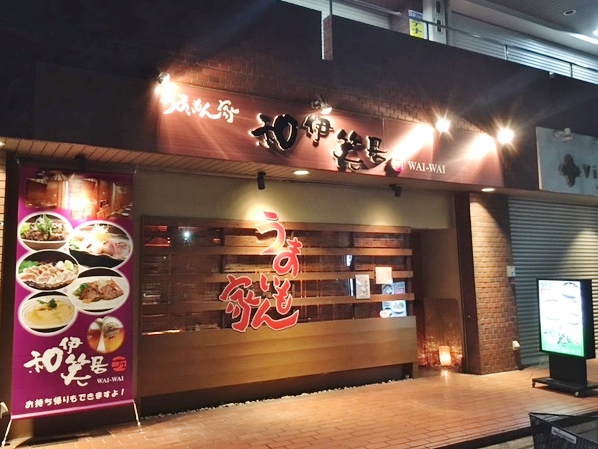 看板のアドセイコー公式サイト内画像