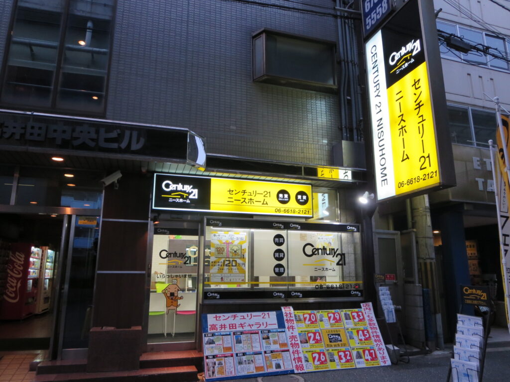 看板のアドセイコー公式サイト内 電飾看板 電照看板 施工事例画像