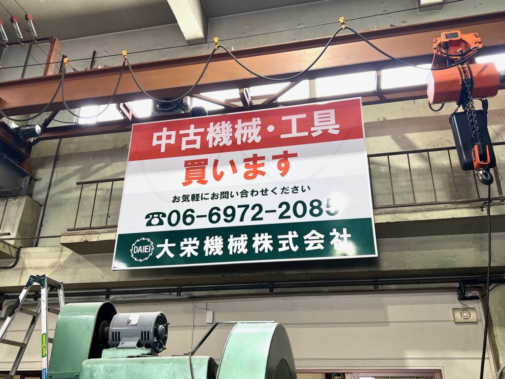 看板のアドセイコー公式サイト内画像 アートパネル看板 施工事例画像