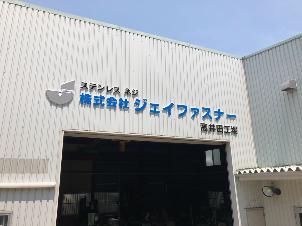 看板のアドセイコー公式サイト内画像