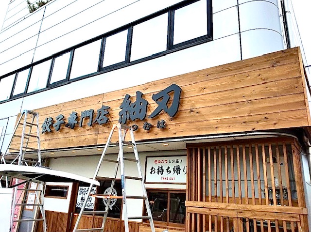 看板のアドセイコー公式サイト内画像