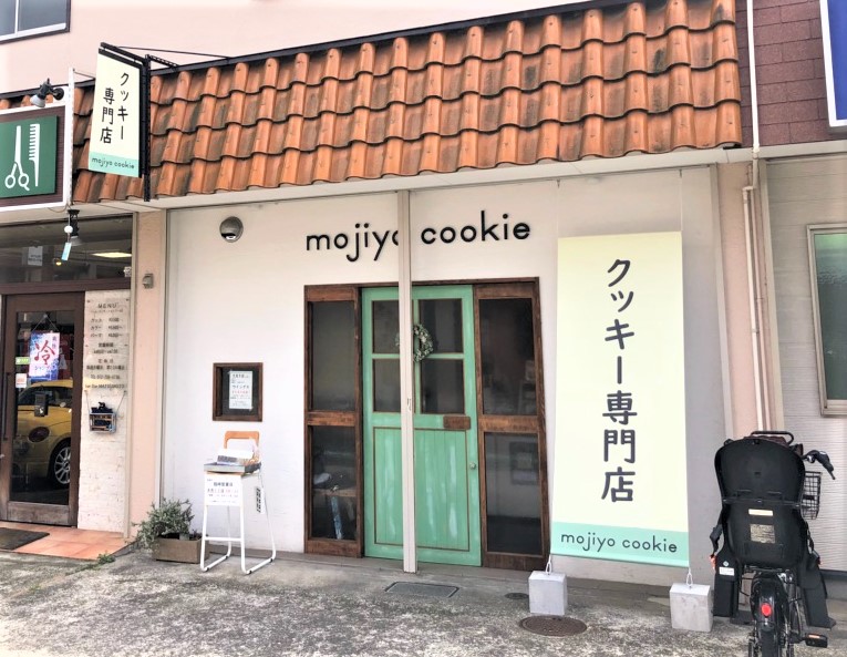 看板のアドセイコー公式サイト内画像