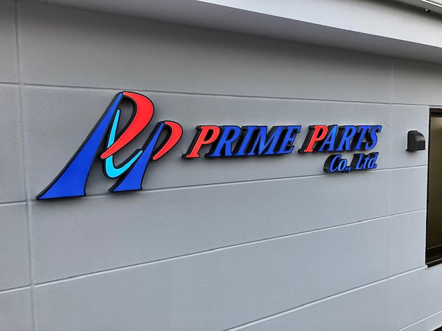 看板のアドセイコー公式サイト内 電飾看板 金属 電飾箱文字 点滅看板 施工事例画像