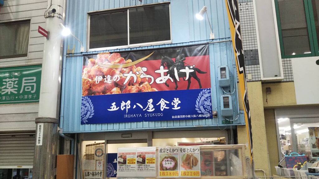 看板のアドセイコー公式サイト内画像 垂れ幕 横断幕 施工事例画像