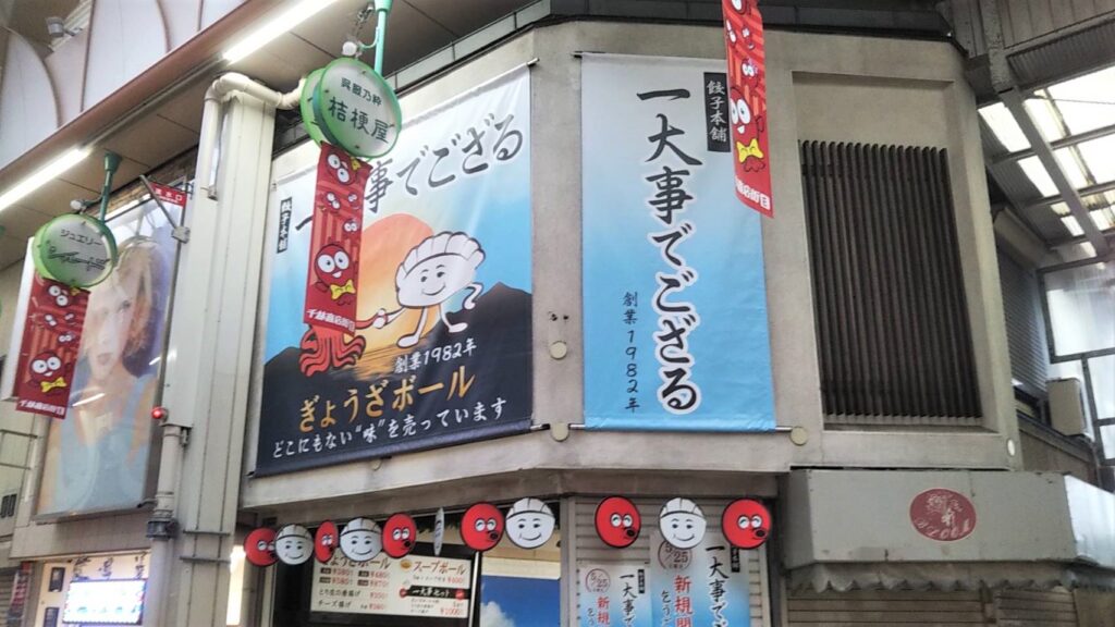 看板のアドセイコー公式サイト内画像 垂れ幕 横断幕 施工事例画像