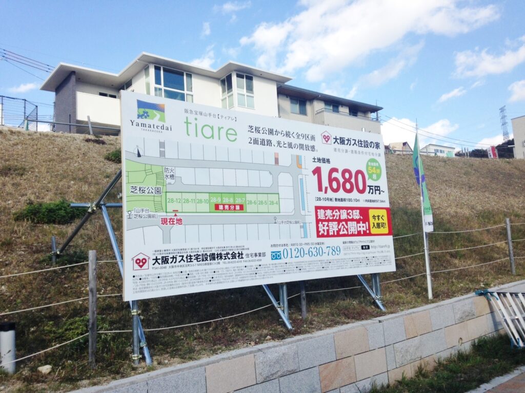 看板のアドセイコー公式サイト内 ポール看板 野立看板 施工事例画像