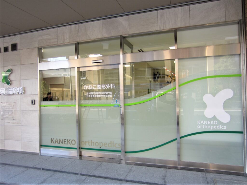 看板のアドセイコー公式サイト内画像 ウインドウ・ドア看板 施工事例画像