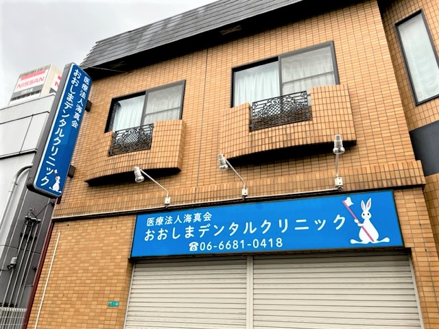 看板のアドセイコー公式サイト内画像